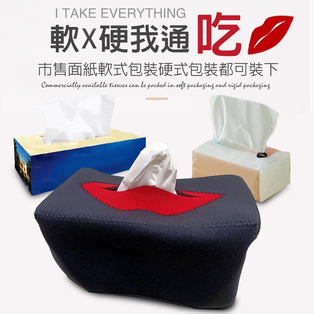 GS MALL 台灣製造 創意面紙盒 面紙盒 創意禮物 骷髏面紙盒 摔跤面具盒 交換禮物 面紙盒 衛生紙盒 衛生紙收納, , large