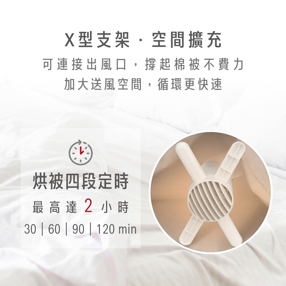 AIWA 愛華 烘被烘鞋電暖器 AB-C600V, , large