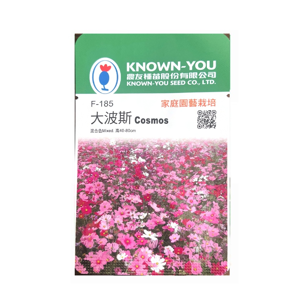 NongYou Cosmos Flower Seeds, , large