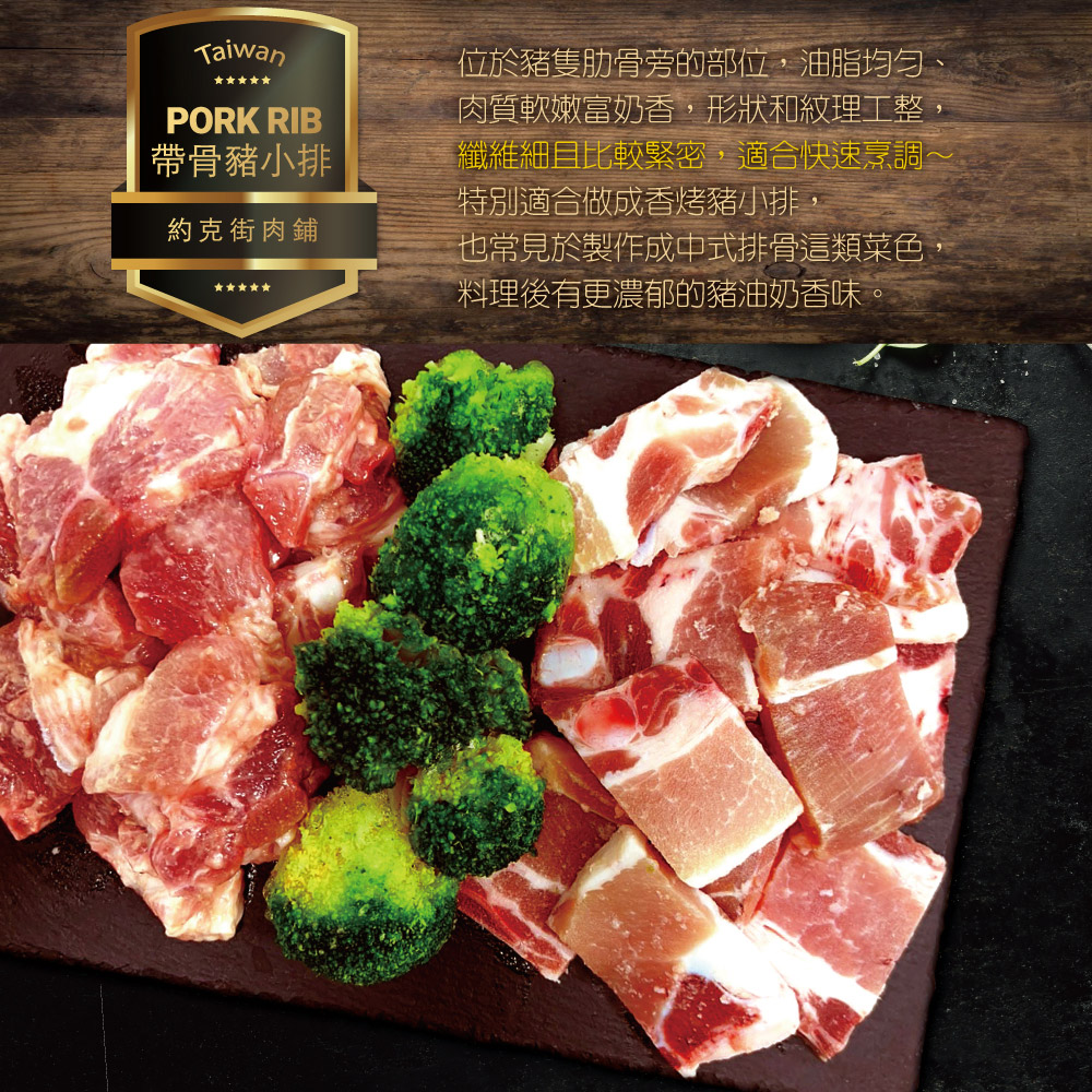 Green Sichuan Peppercorn Marbled Bone-in Pork Ribs, , large