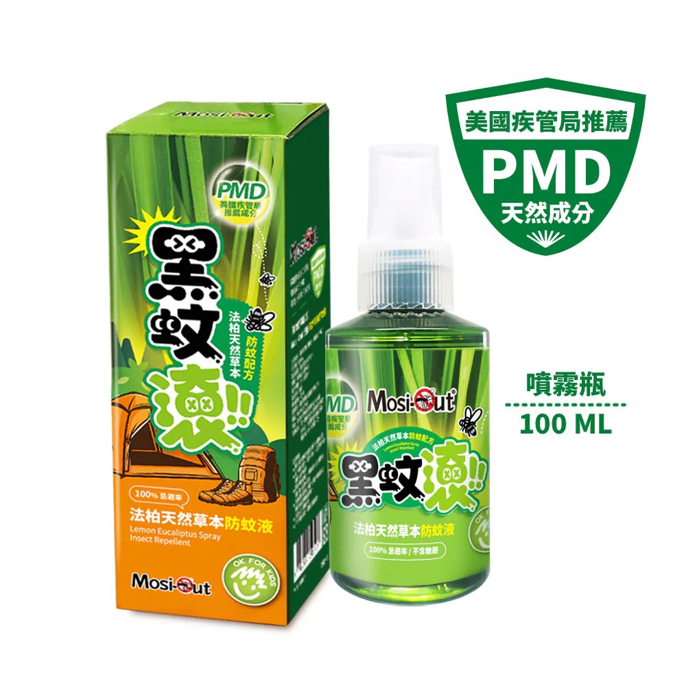 [佑全保健藥妝]Mosi-Out黑蚊滾天然PMD草本長效8小時防蚊液100ml/瓶, , large