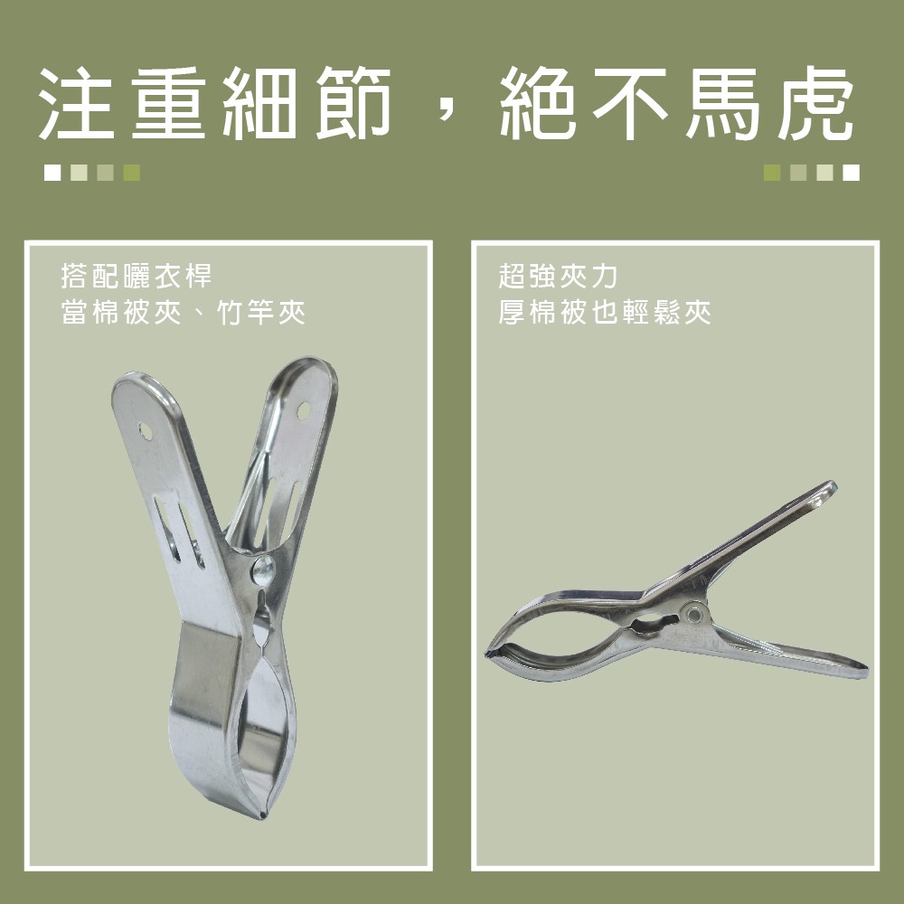【雙手萬能】強力棉被夾5入 (曬被夾/固定夾/竹竿夾/衣夾/萬用夾), , large