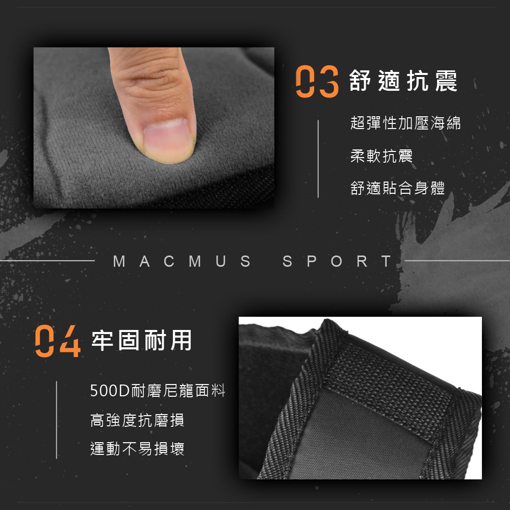 【MACMUS】1-35公斤 可調整負重背心｜附贈13小包鐵沙｜內含13小格 / 前5後8｜核心運動、重量訓練、運動健身, , large