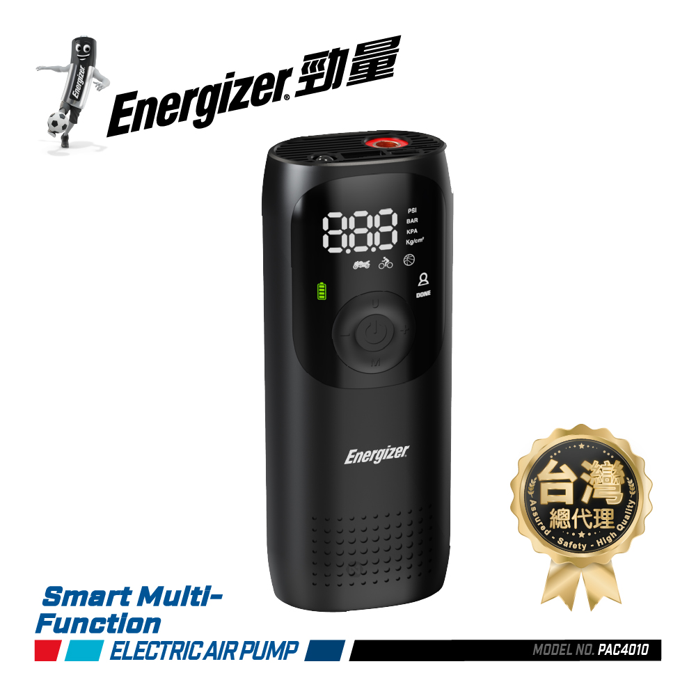 ENERGIZER 勁量  電動打氣機 PAC4010 電池先生 攜帶式打氣機