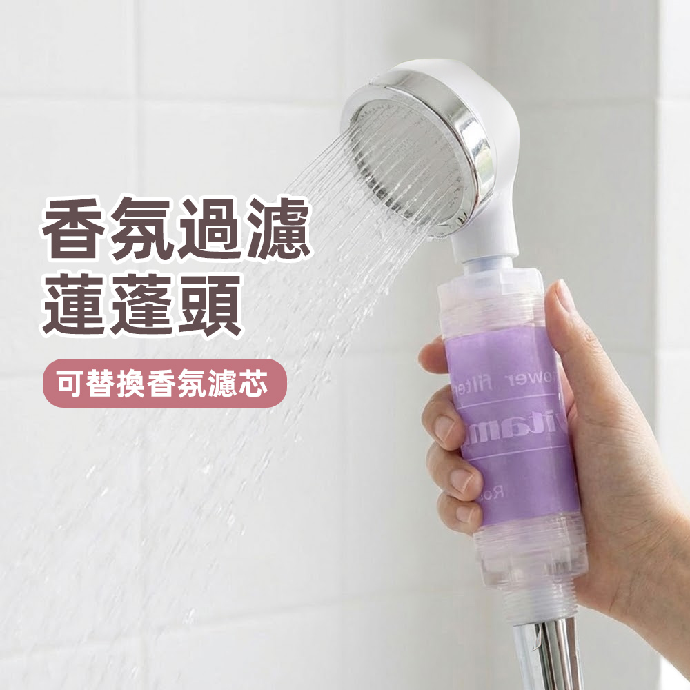 aroma-shower-filter-rose, , large