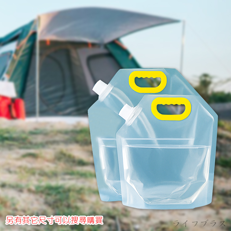 液質鮮分裝便利袋-中-2.5L-3入, , large