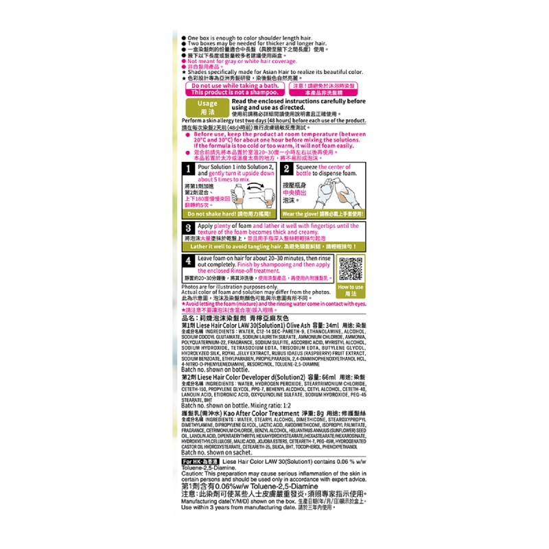 LFC-OLV_ASH 108ML, , large
