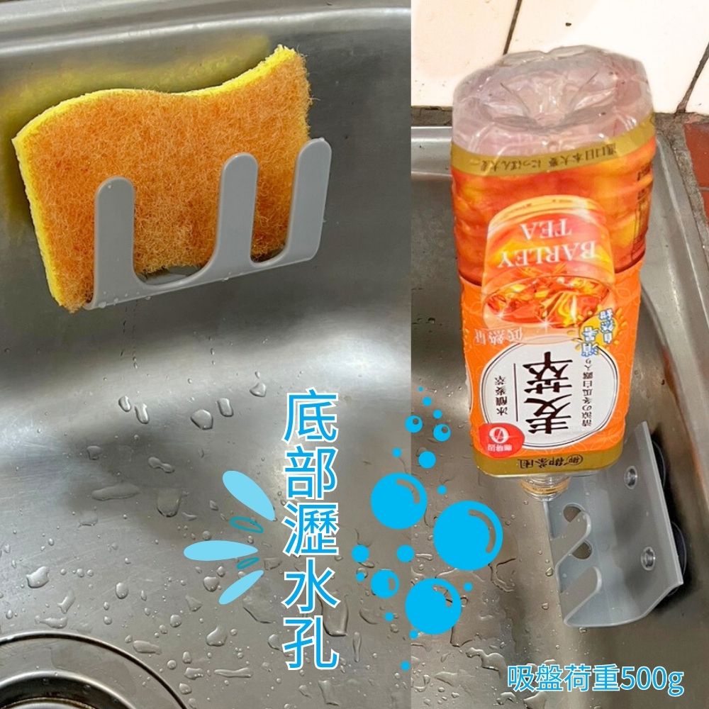 金德恩 GS MALL 台灣製造 菜瓜布收納架 菜瓜布收納 吸盤掛勾 廚房收納 浴室收納 收納盒 置物架 菜瓜布架 水槽收納, , large