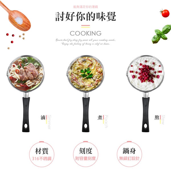 PERFECT 理想牌 金緻316不鏽鋼湯鍋附蓋 22cm附蓋-Leidea樂德兒, , large