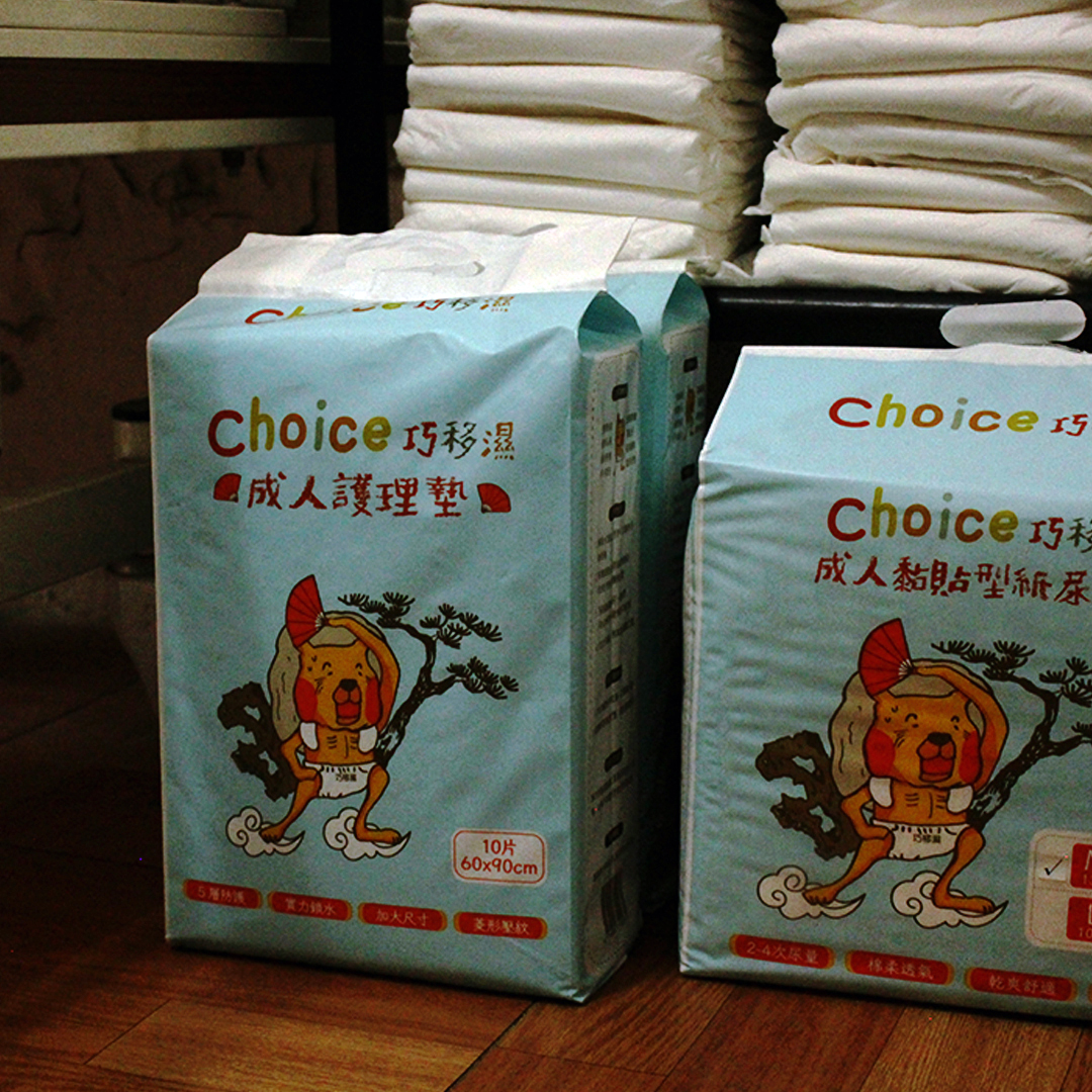 Adult sanitary pads, , large