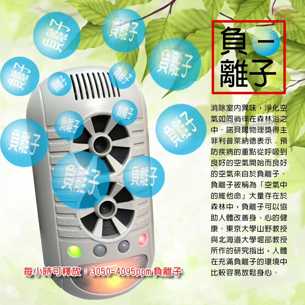 金德恩 GS MALL 台灣製造 超音波四合一強效驅鼠器 驅蚊蟲 驅蟑螂器 超音波驅鼠 強效驅鼠 驅鼠器 除蟲 高頻驅鼠, , large