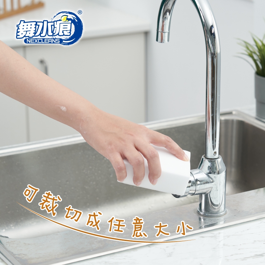 RT-C1308-1 Melamine Sponge, , large