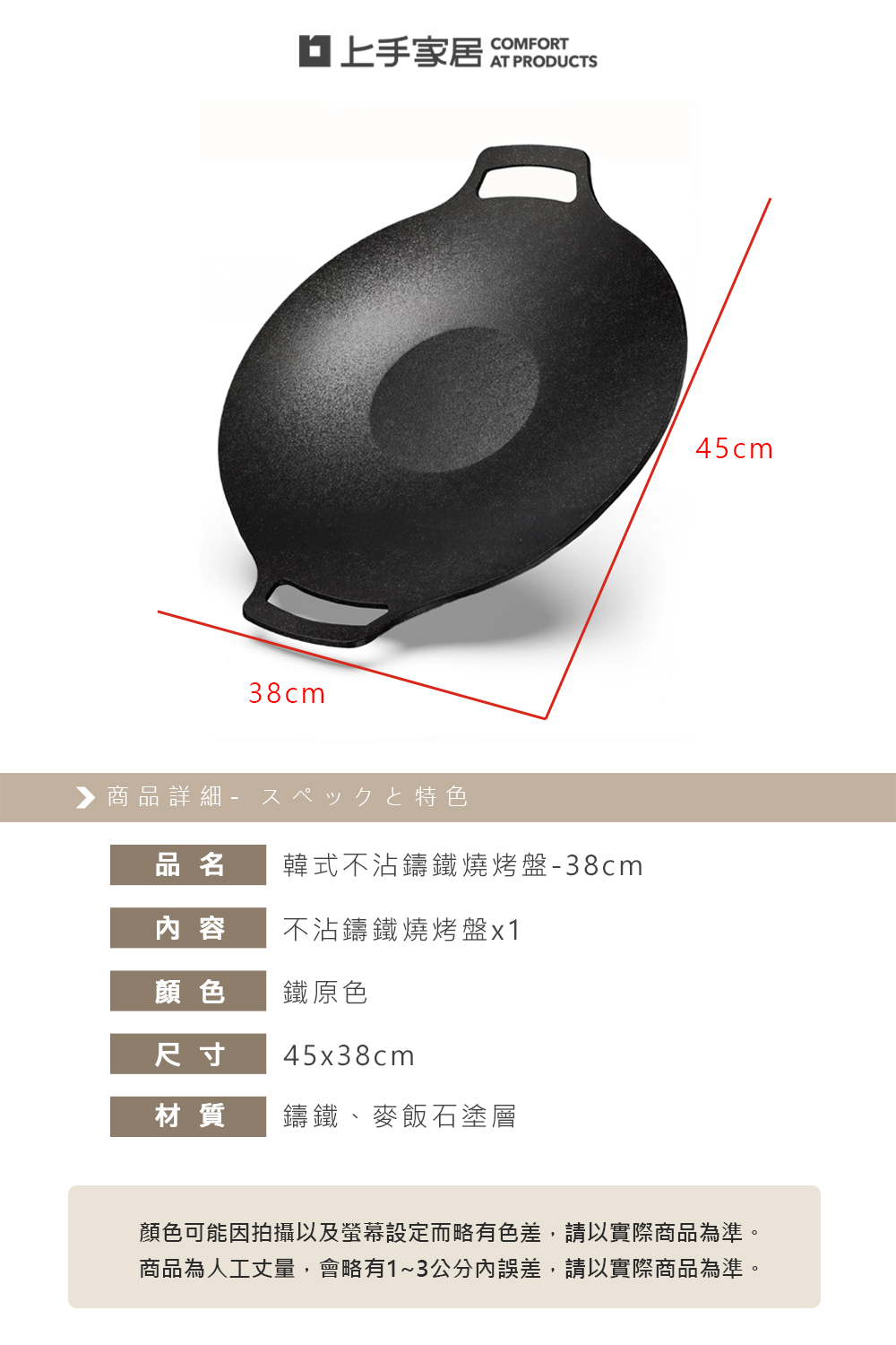 camping-nonstick-grillpan, , large