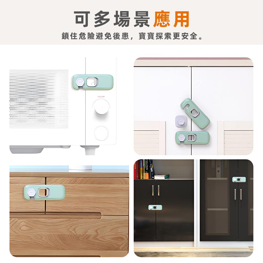 child-safety-lock-set, , large