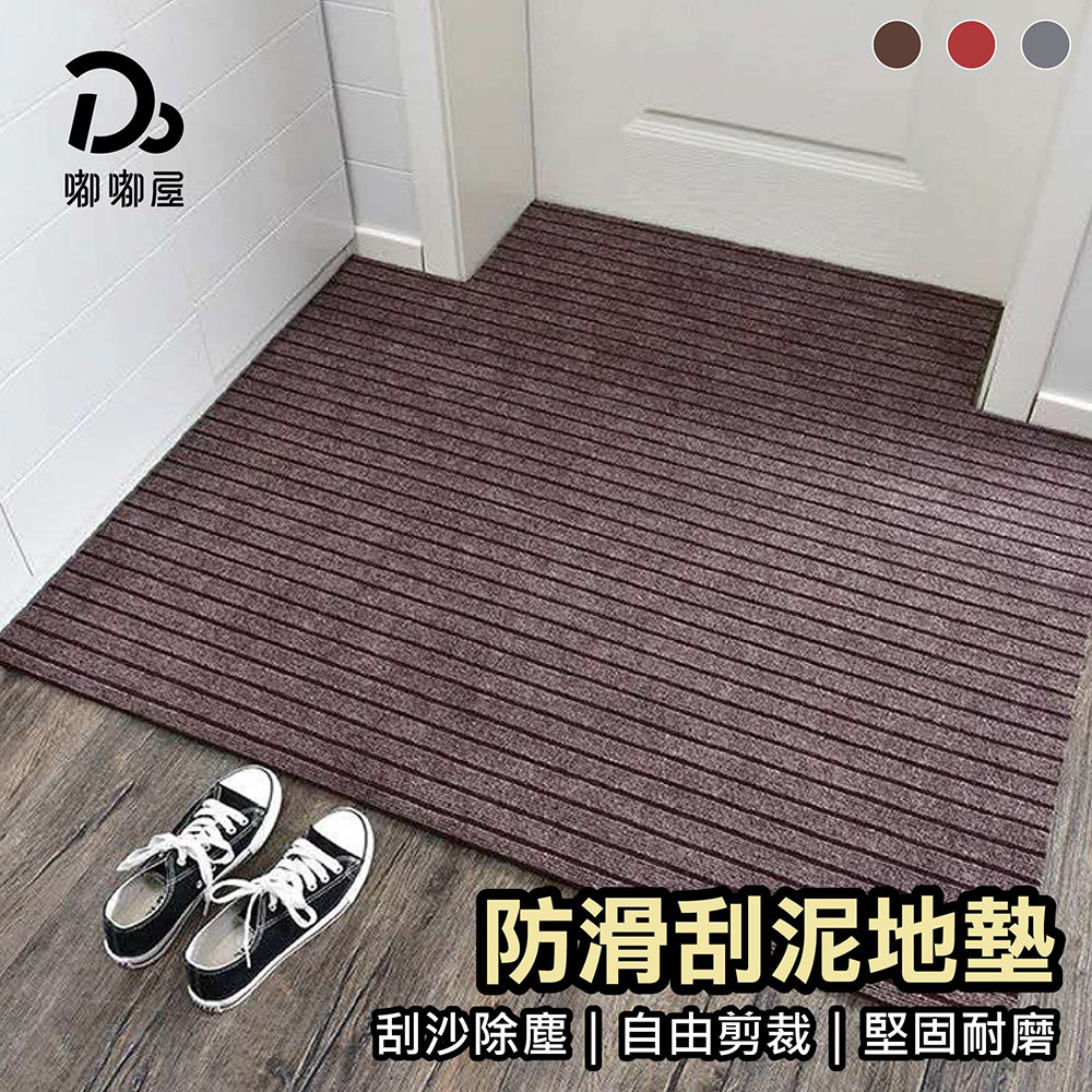 Mud scraping mat, , large