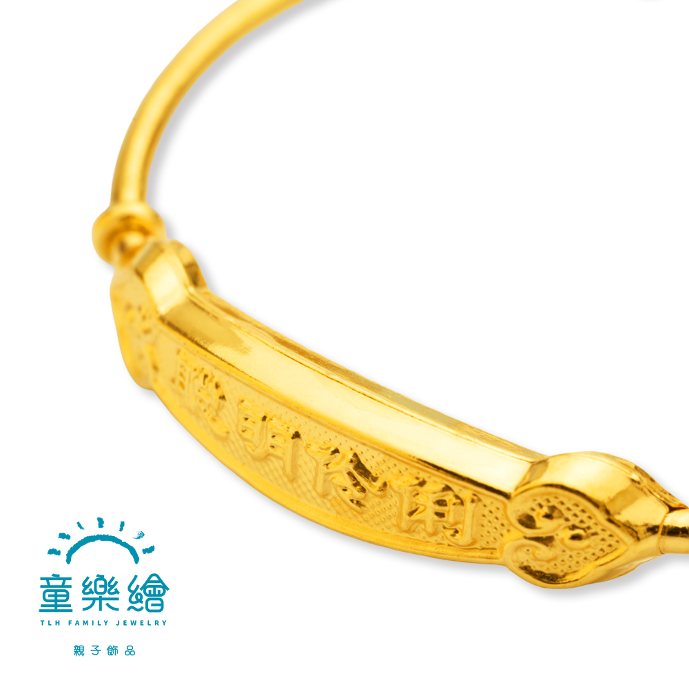【童樂繪金飾】兒童彌月黃金手環- 如意聰明伶俐 約重1.02錢±0.05(滿月 彌月金飾 彌月禮), , large