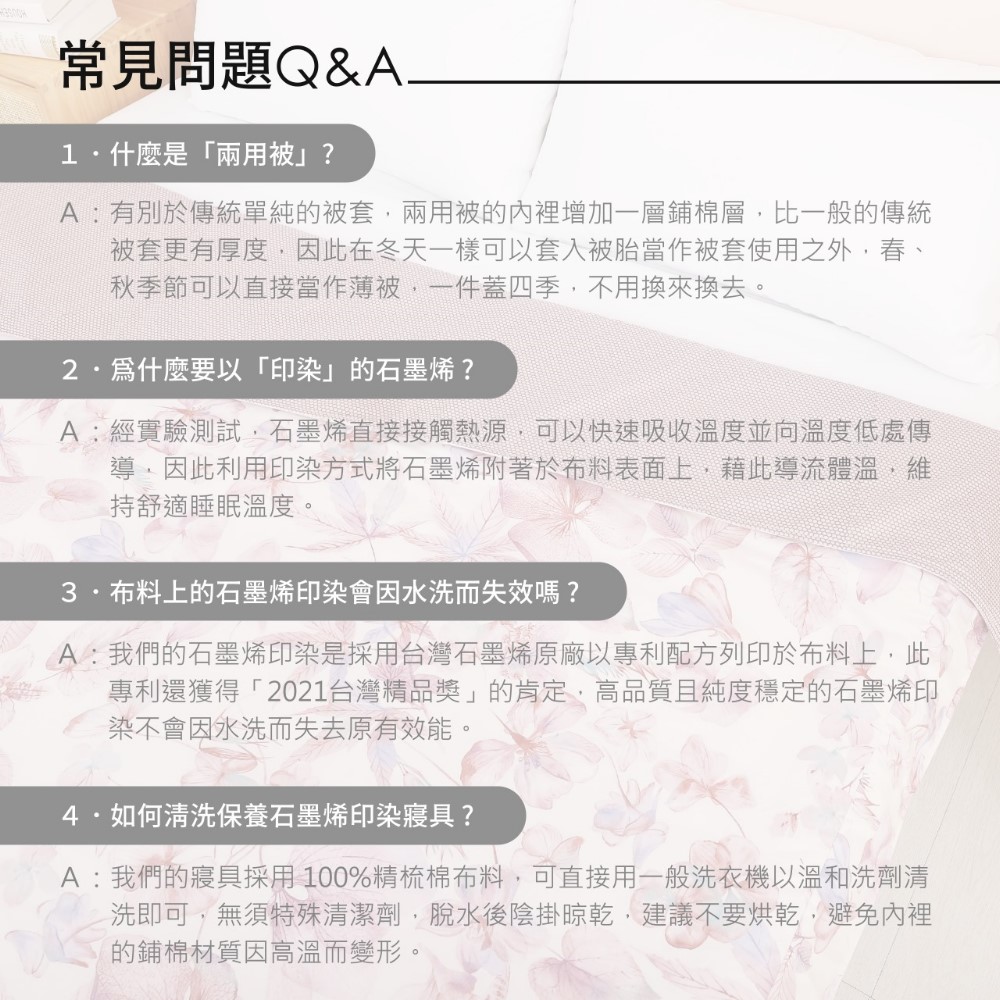 Graphene Thermal Circulation All-Season Comforter, , large