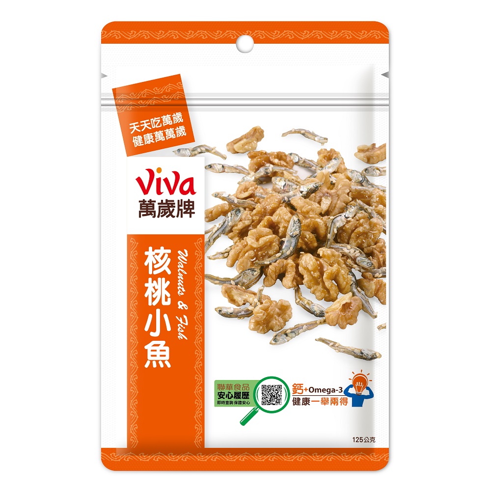 Viva Walnuts  Fish, , large