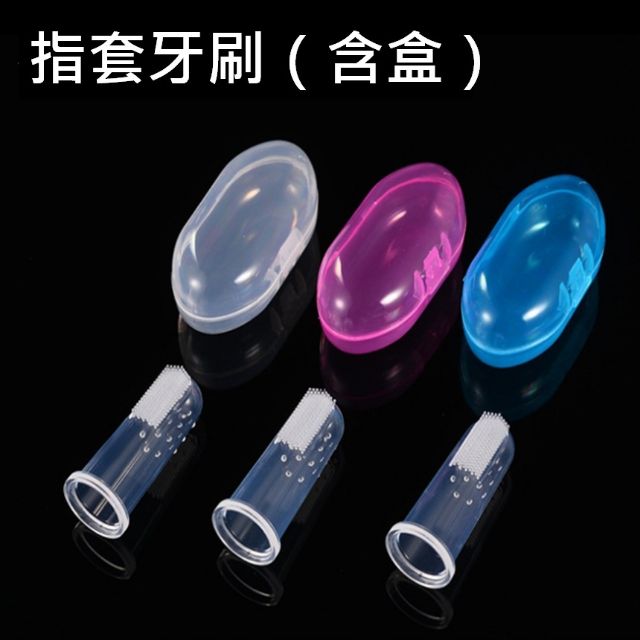 【寵愛生活本舖】寵物指套矽膠牙刷（附收納盒） 指套牙刷, , large