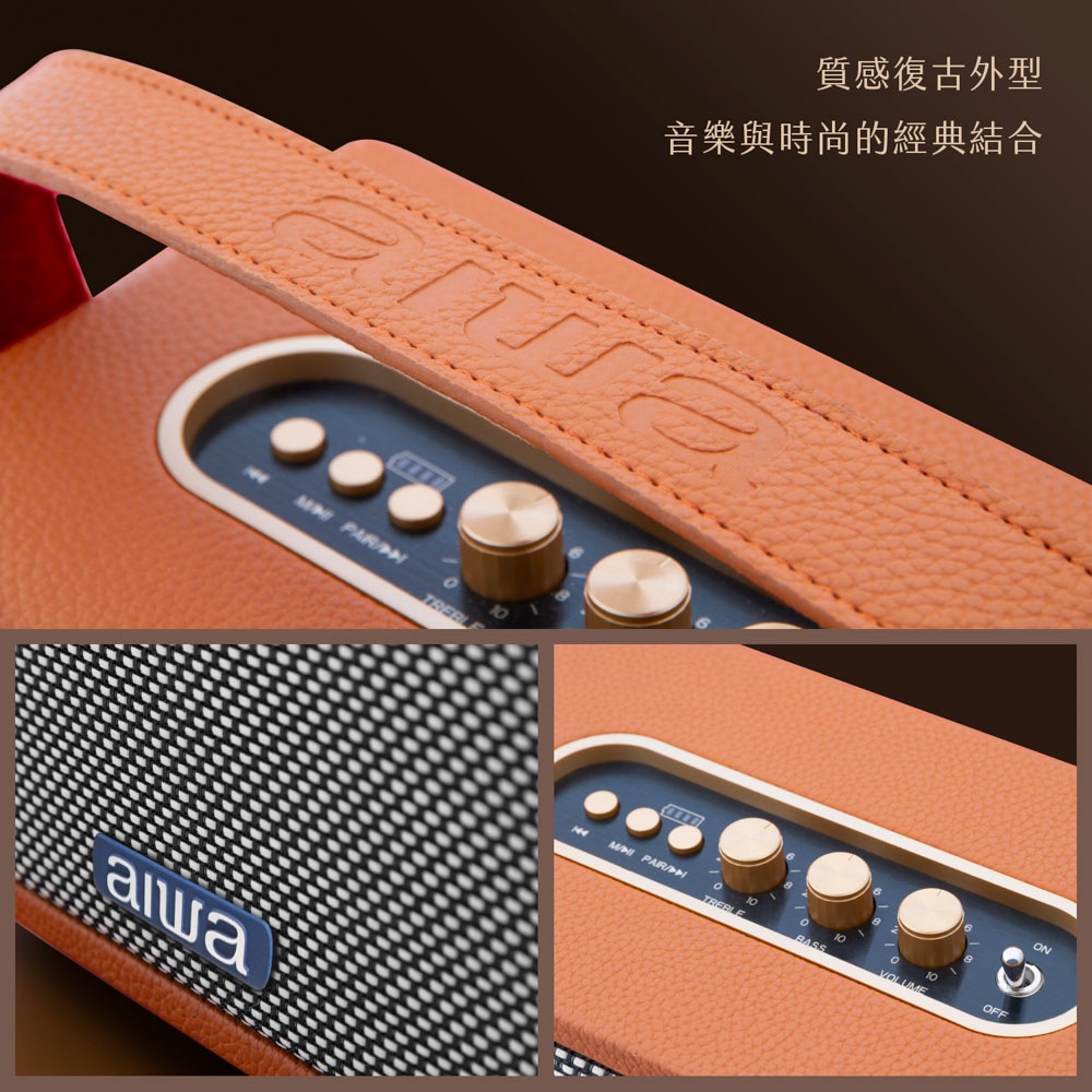 AIWA 愛華 手提復古式藍芽音箱 RS-X150 Natsukasii Pro 黑色, , large