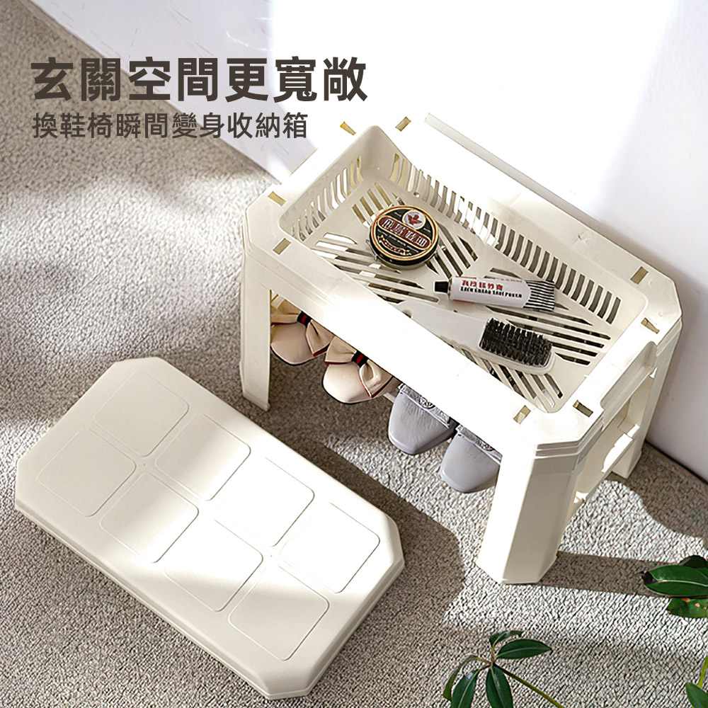 entrance-shoe-stool, , large