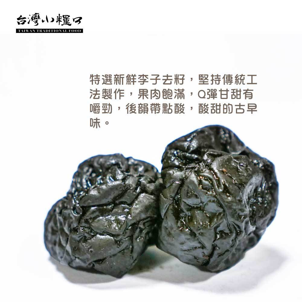 SEEDLESS PLUM, , large