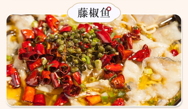 幺麻子藤椒油 1800ml (2027/06/09), , large