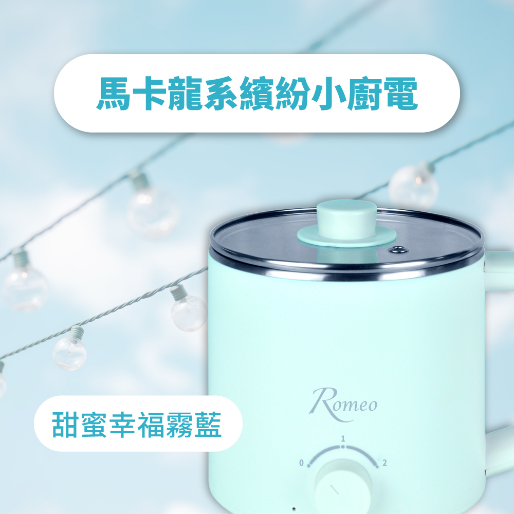 ROMEO Mini Electric Hot Pot (BLUE), , large