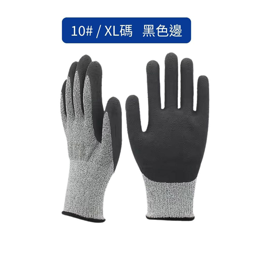 Grade 5 High-Strength Nitrile Frosted Cut-Resistant Gloves XL-Black, , large