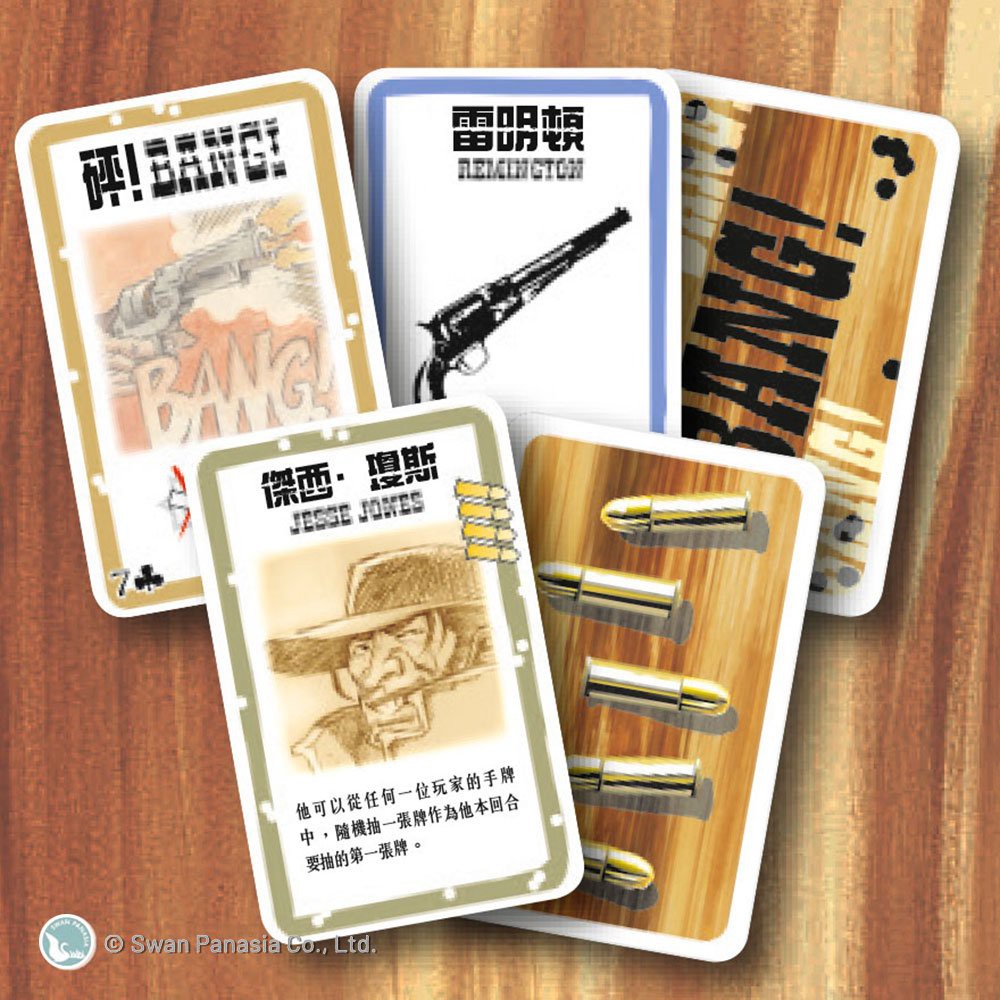 【新天鵝堡桌遊】砰！, , large