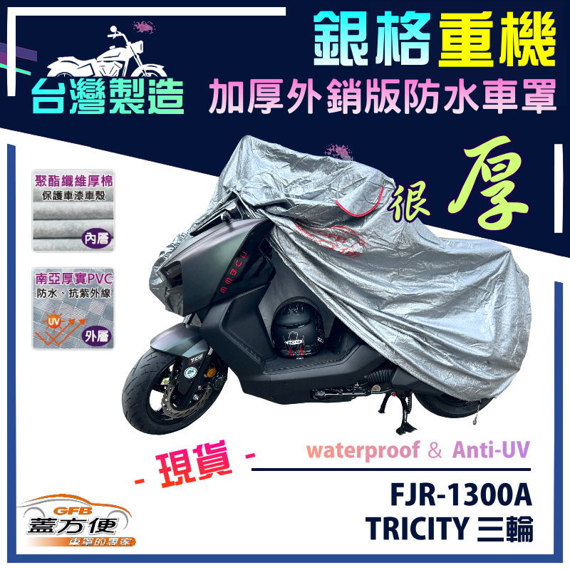 CAR COVER, , large