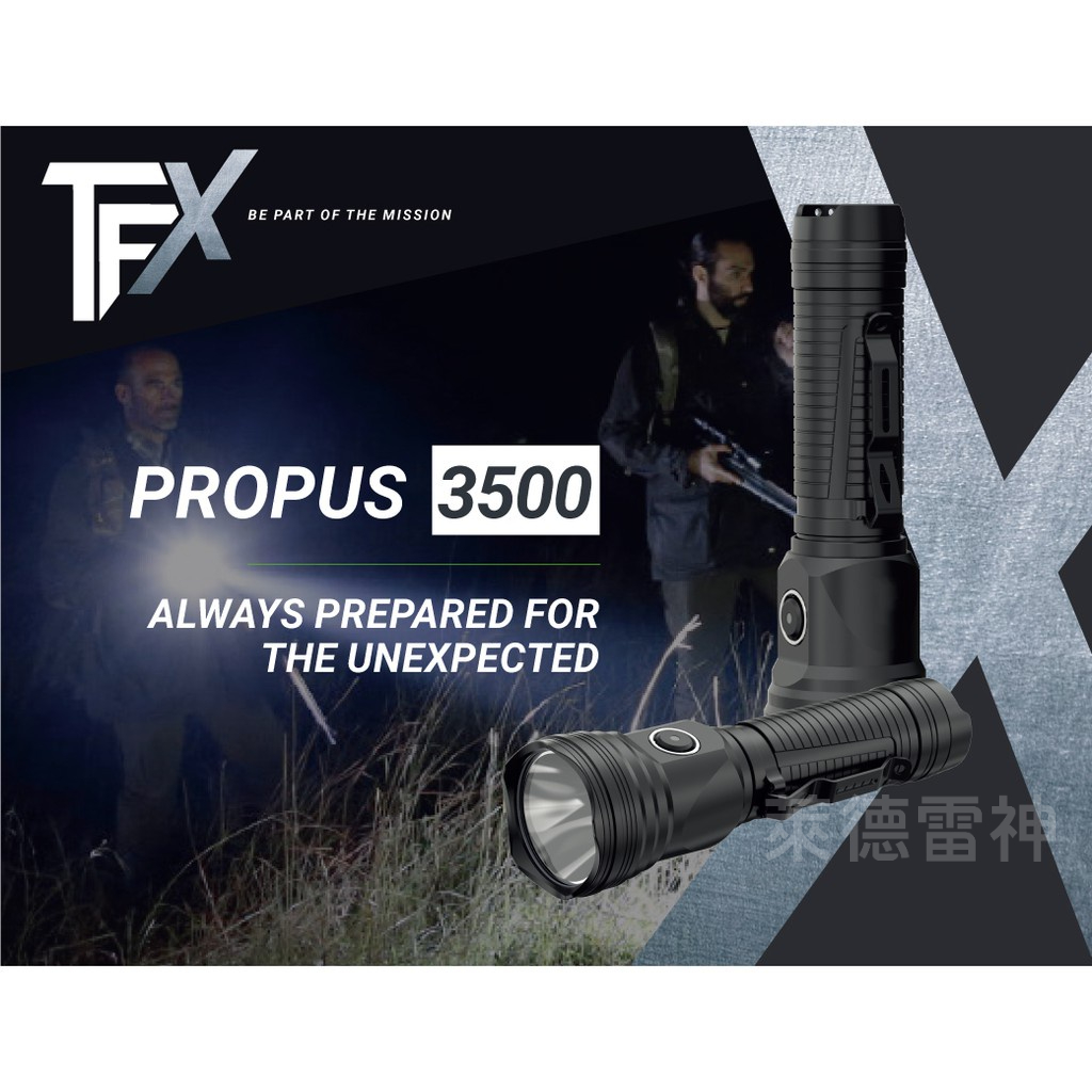 【德國Ledlenser】副品牌 TFX Propus 3500 戰術型充電手電筒, , large