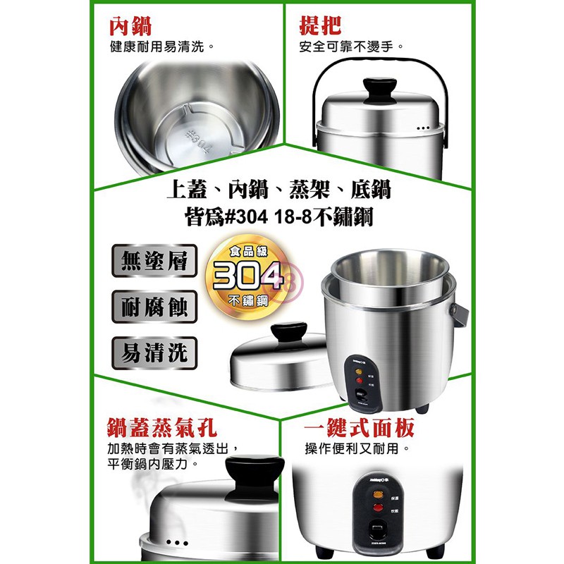 日象 3人份全不鏽鋼養生電鍋 ZOER-9030S, , large