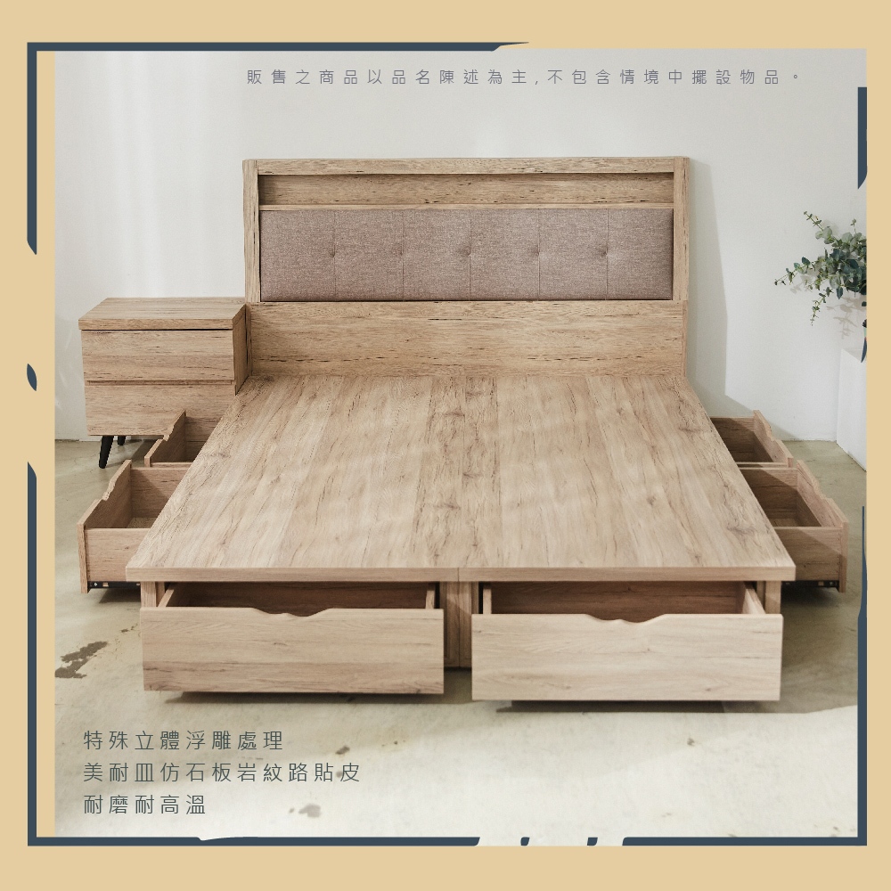 台灣製【藤原傢俬】和風雅緻曲線六抽床架(不含床頭), , large