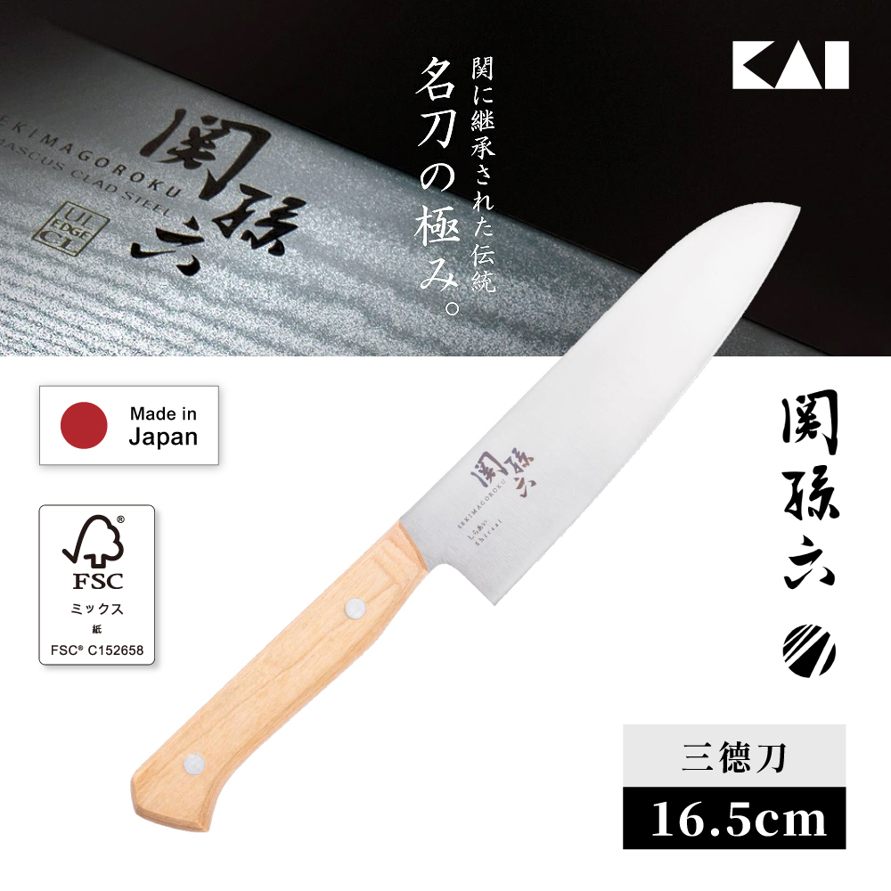 【KAI Japan】Sekimagoroku Molybdenum Vanadium Stainless Steel Santoku Knife 16.5cm (New Shiraai Series / Made in Japan), , large