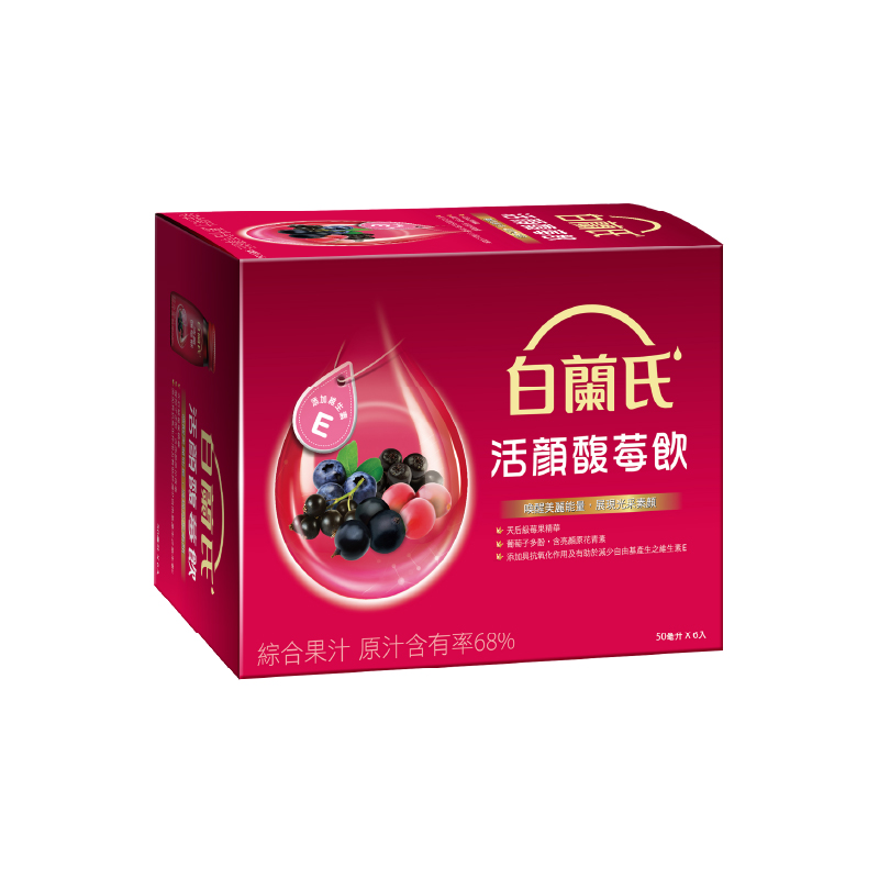 BRANDS InnerShine Berry Essence
