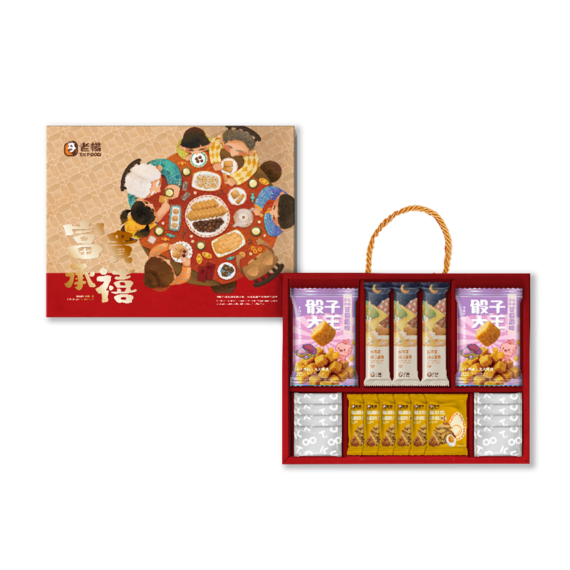 New Year Gift Set, , large