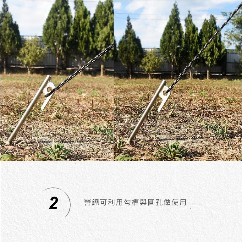 【Treewalker 萊茂】30公分不鏽鋼營釘, , large