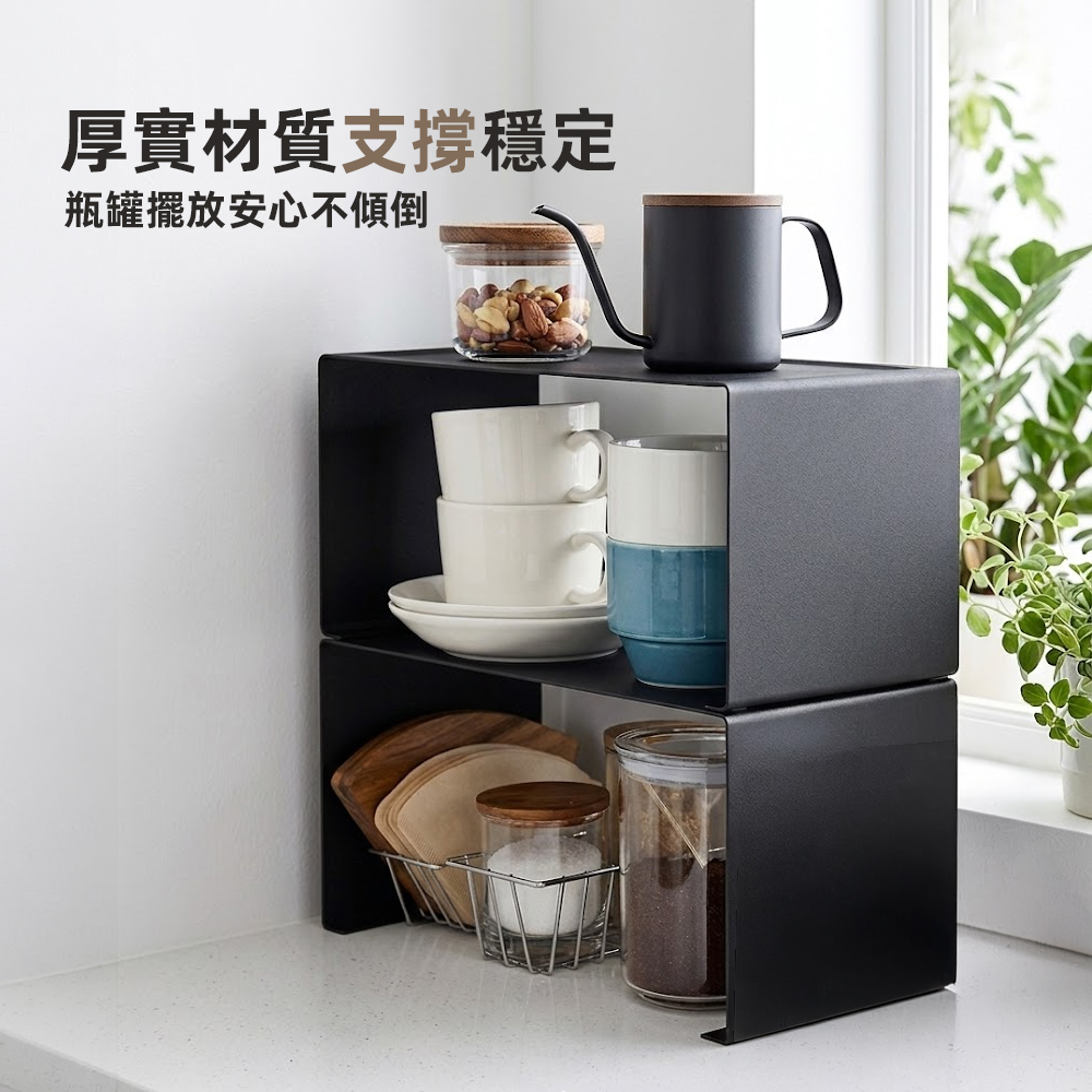 【上手家居】可堆疊醬料收納架-2入組(廚房置物架/廚房收納架/調味料收納/調味料架), , large