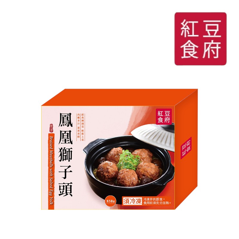 紅豆食府 鳳凰獅子頭850g(冷凍), , large