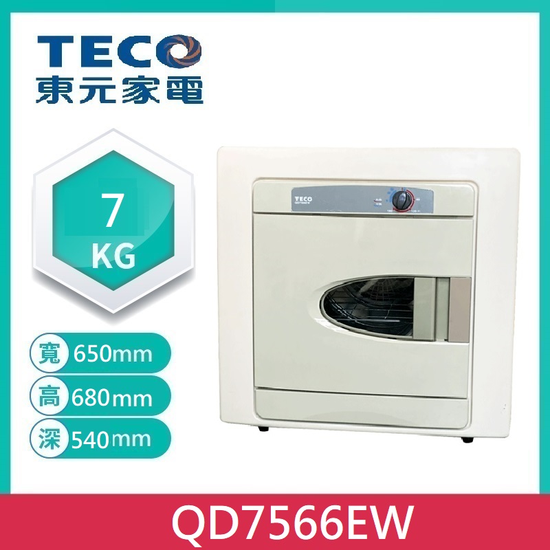 TECO QD7566EW Dryer, , large