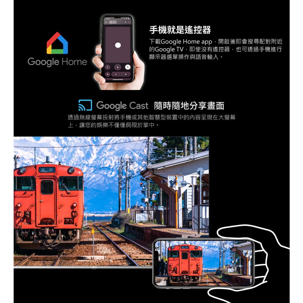 HERAN 禾聯 43型 4K GoogleTV 智慧液晶顯示器 UM-43H320, , large