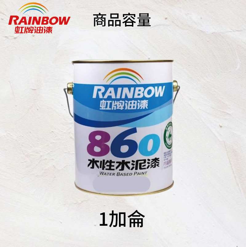 〔虹牌〕860平光水泥漆0000白色, , large