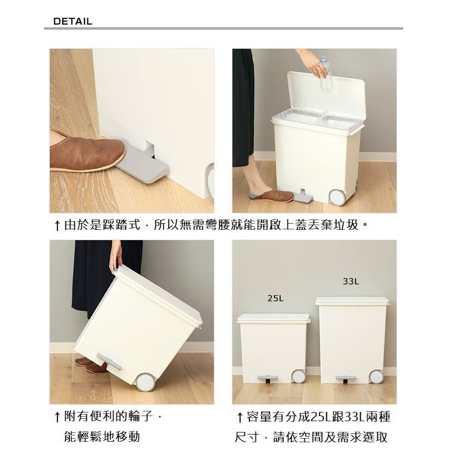 日本Like-it｜橫向式分類垃圾桶 25L-純白色 廚房 臥室 客廳 踩踏垃圾桶 分類垃圾桶 日本製造, , large