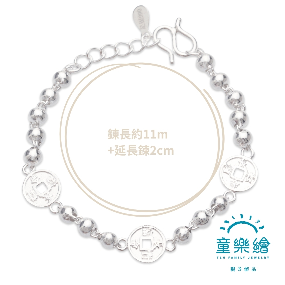【童樂繪金飾】兒童純銀手鍊 長命富貴圓珠 (彌月銀飾 滿月禮 寶寶足銀), , large