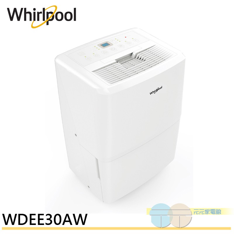 Whirlpool  惠而浦 16L節能除濕機 WDEE30AW, , large