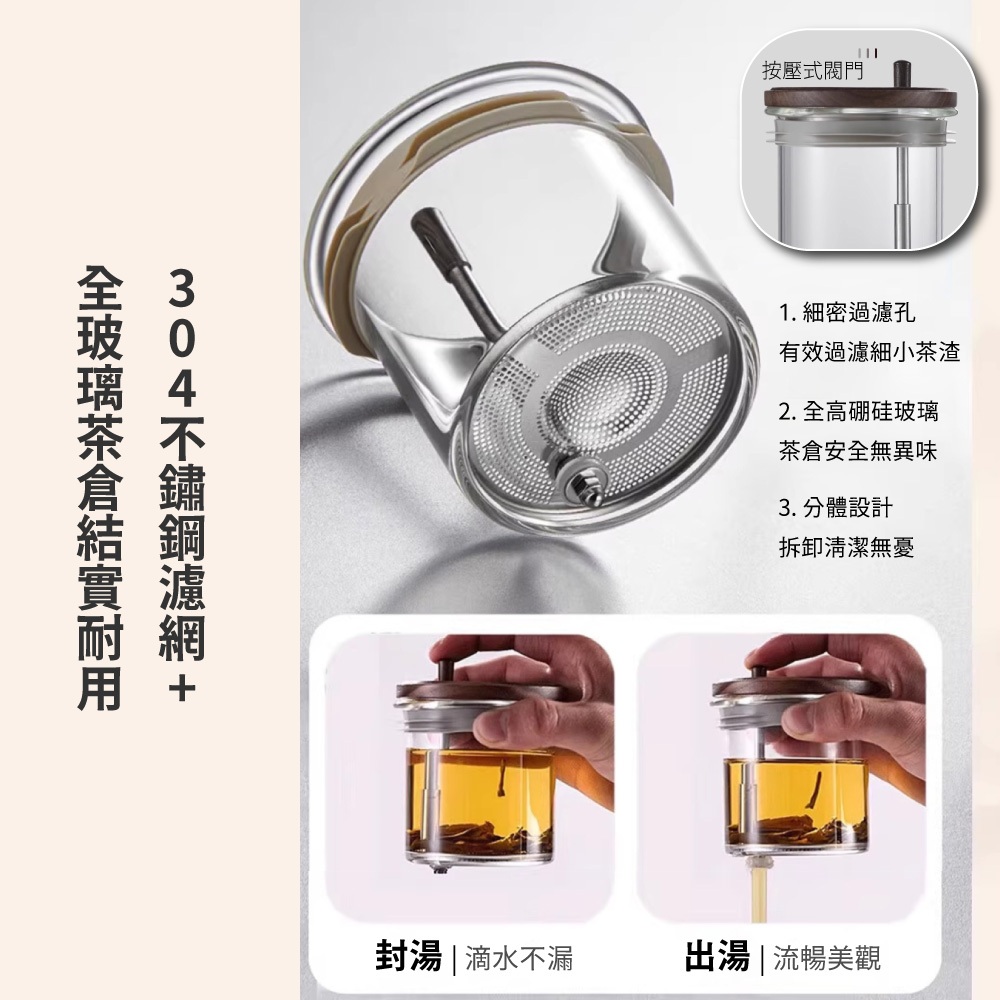 【APEX】胡桃木高硼矽玻璃飄逸壺900ml 煙青色, , large