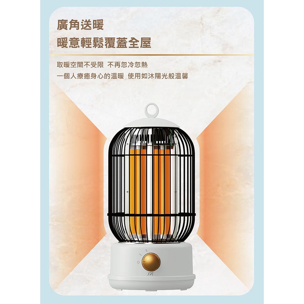 SPT 尚朋堂 瞬熱石英電暖器 SH-2340W, , large