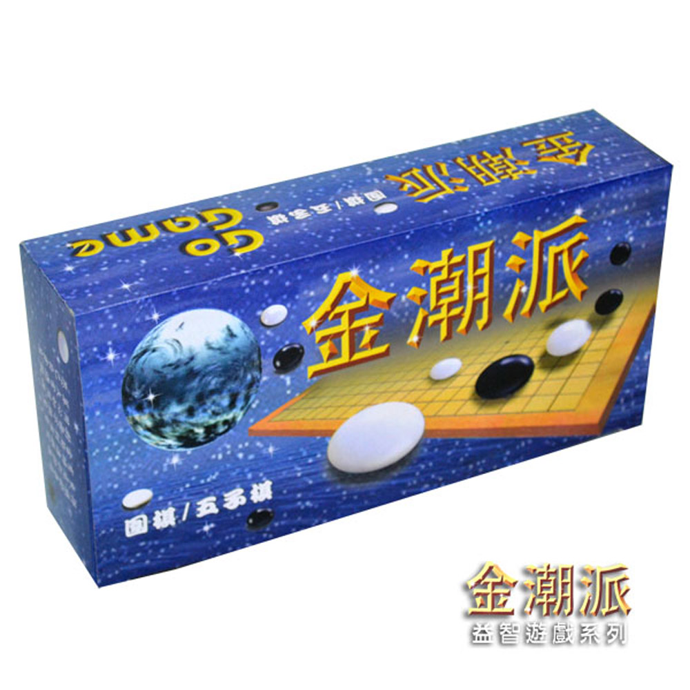 高級圍棋附紙, , large