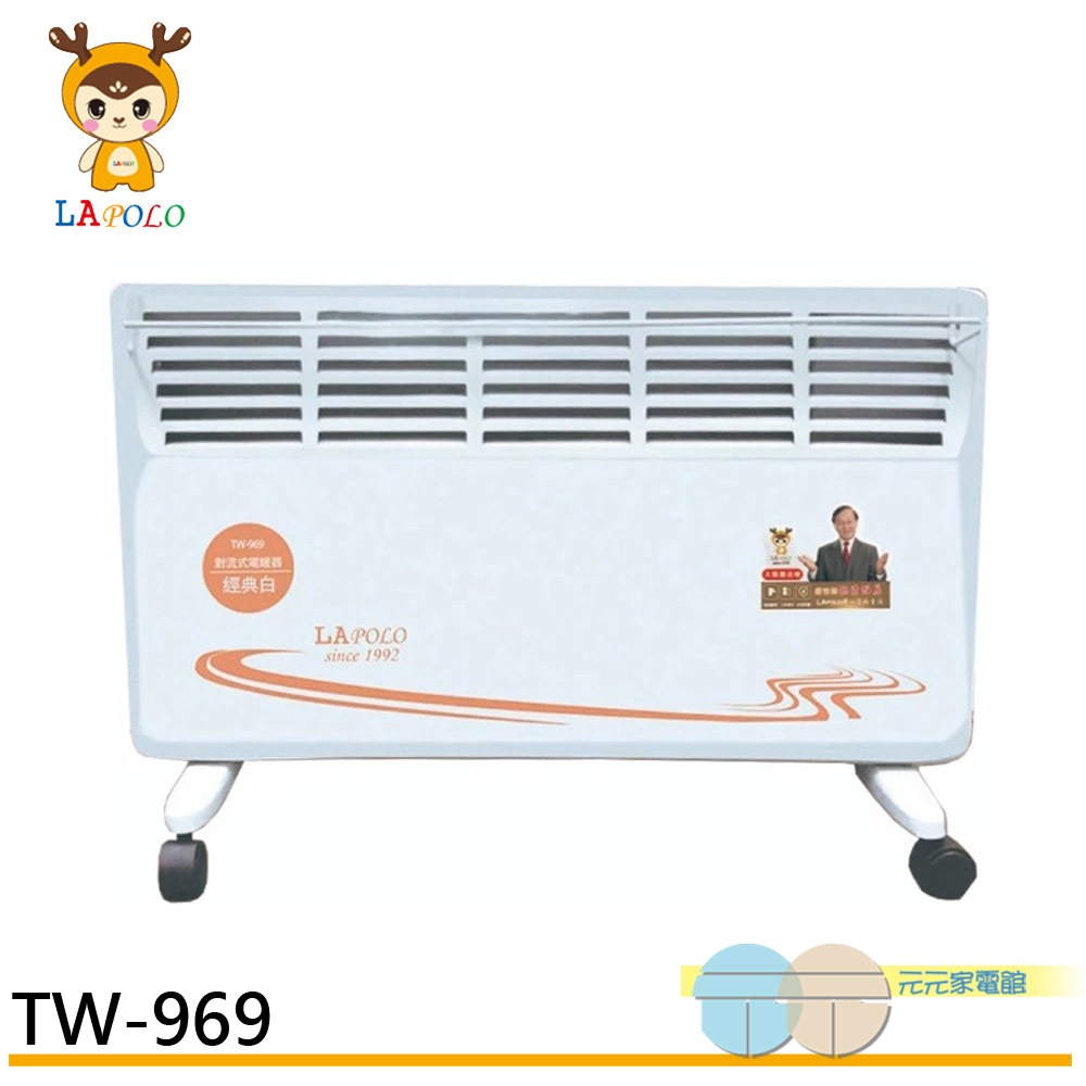 LAPOLO Waterproof Upright Wall-Mounted Dual Use Convection Heater TW-969, , large